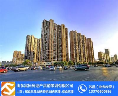 東平新樓盤代理市場解析 富恒地產(chǎn)代理價格與服務(wù)優(yōu)勢